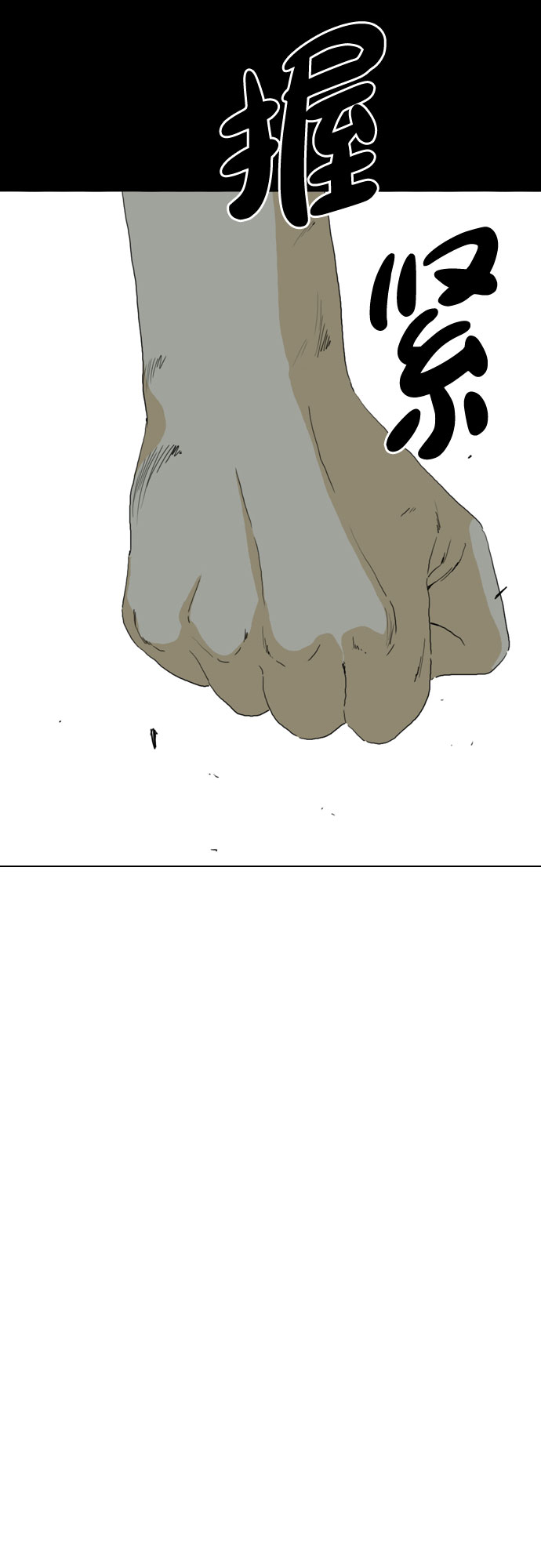 第69话130