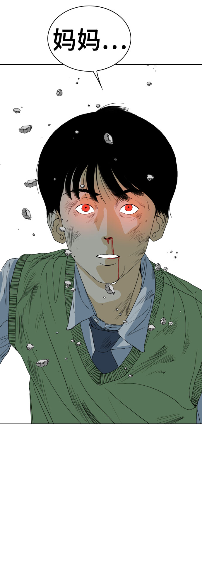 第69话131