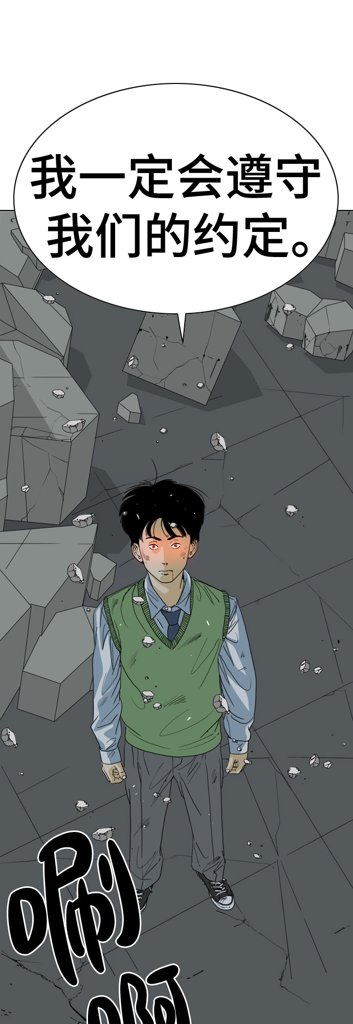 第69话132