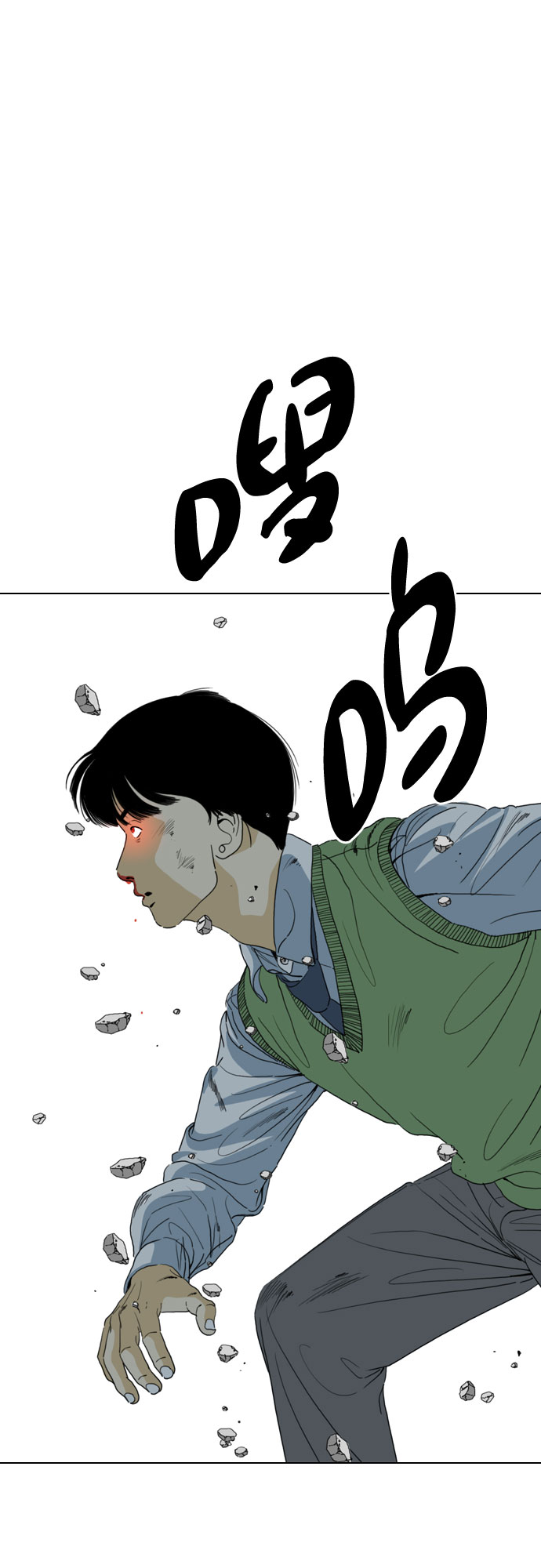 第69话134