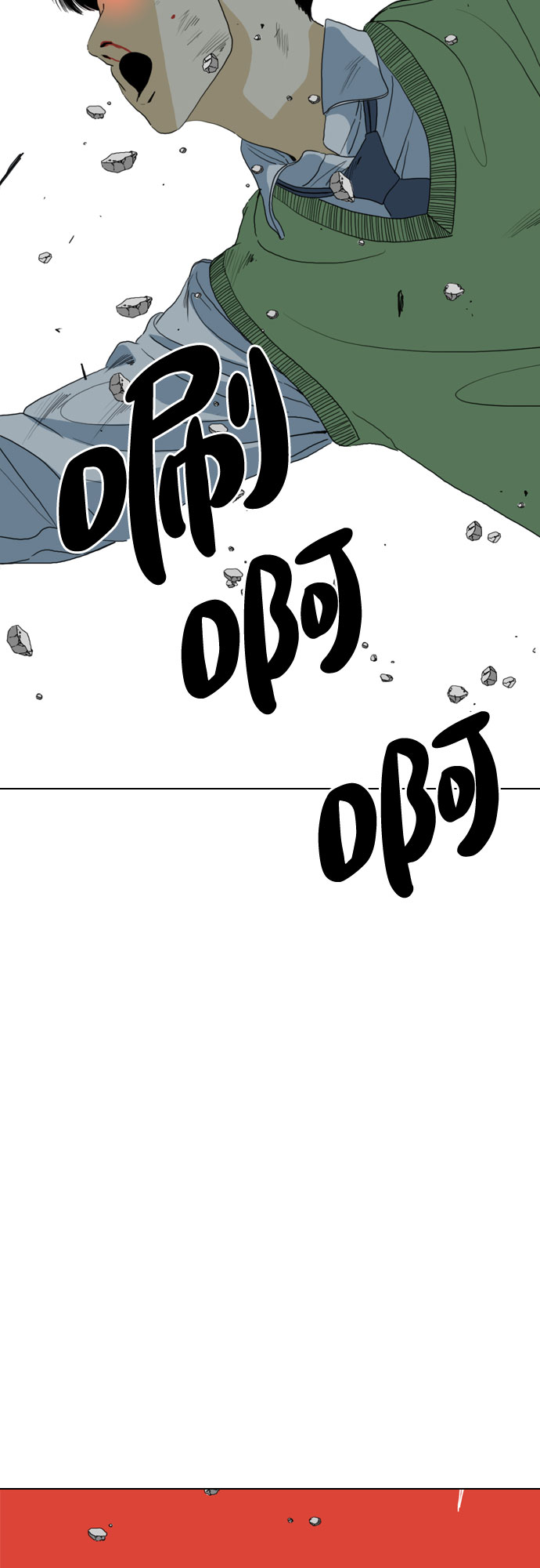 第69话138