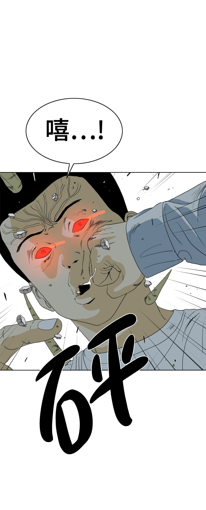 第69话14