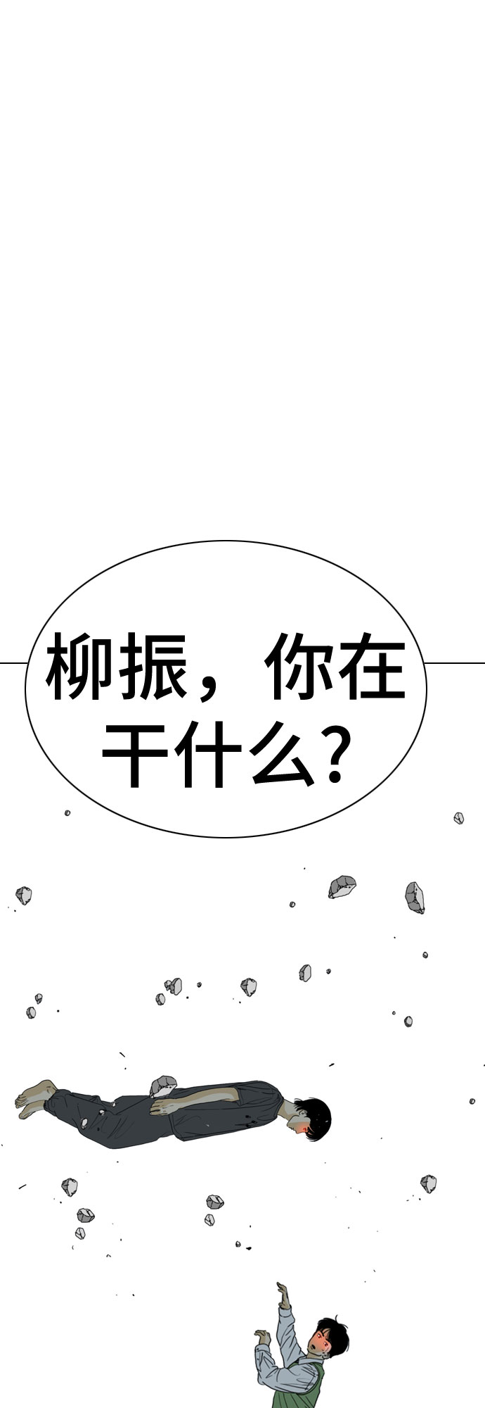 第69话148