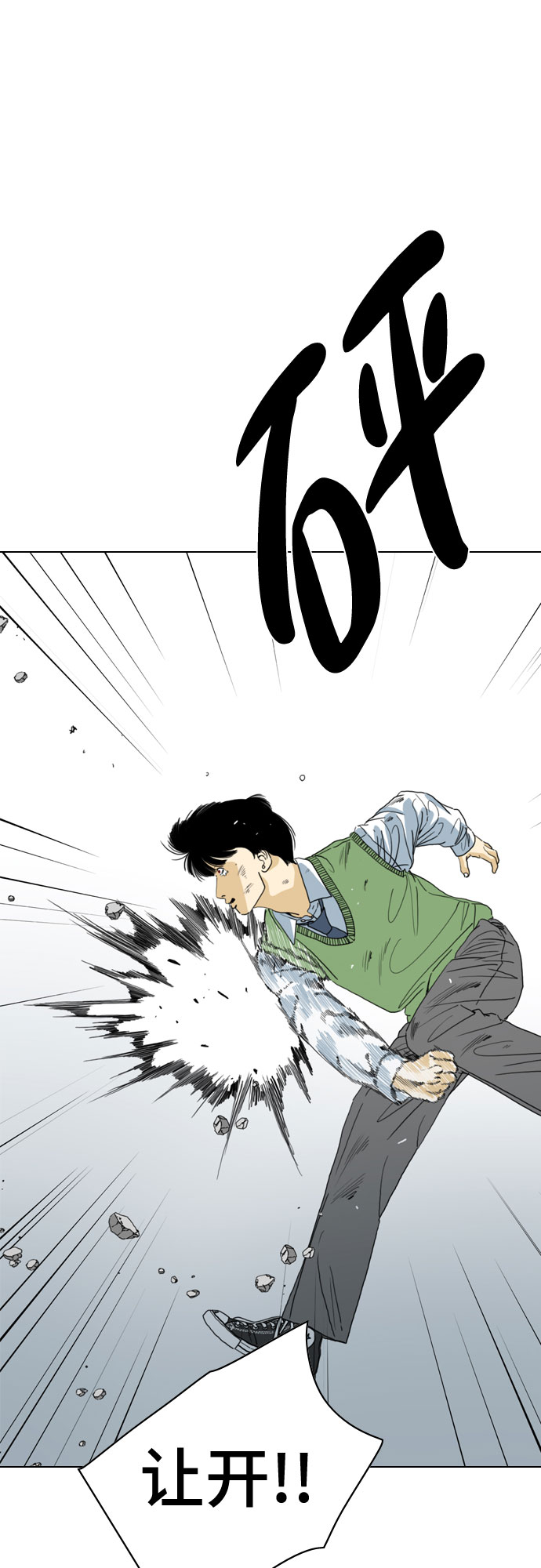 第69话15