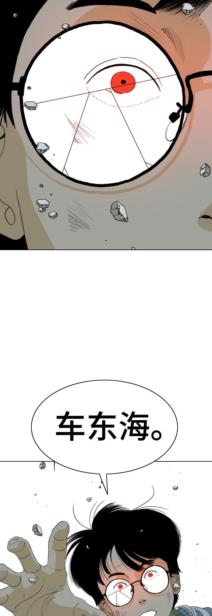 第69话153