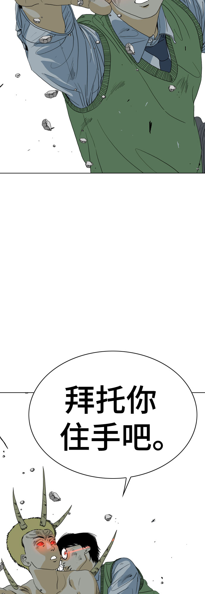 第69话154