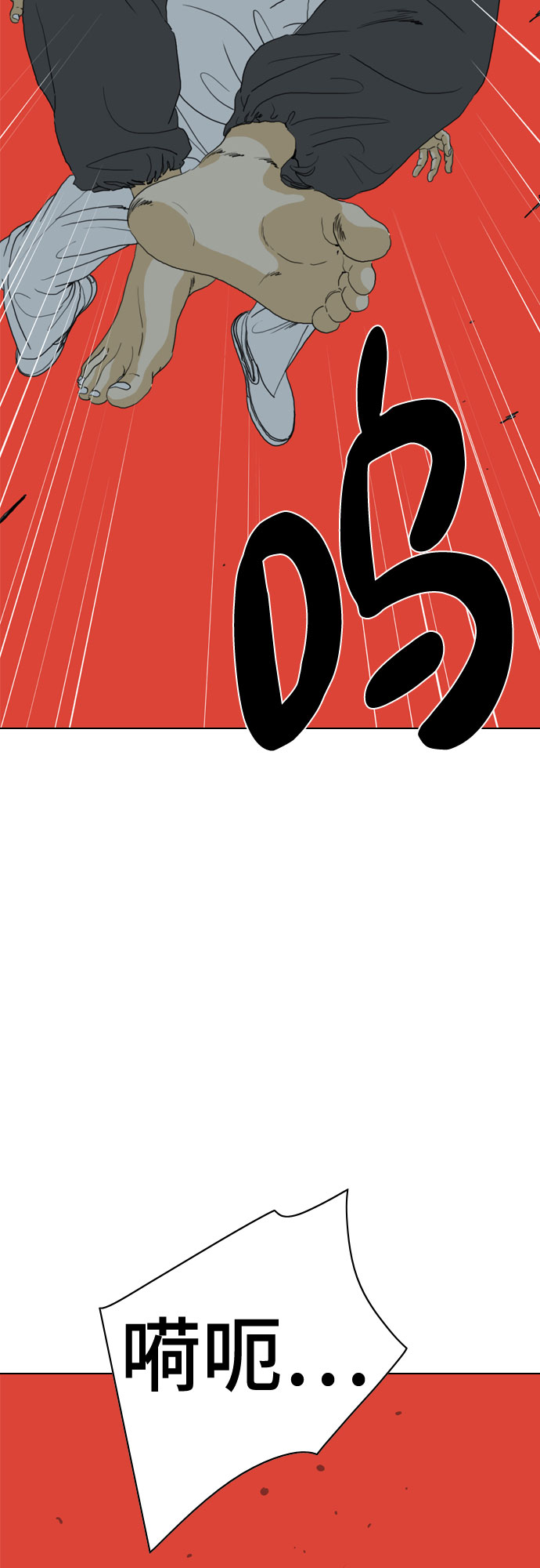第69话2