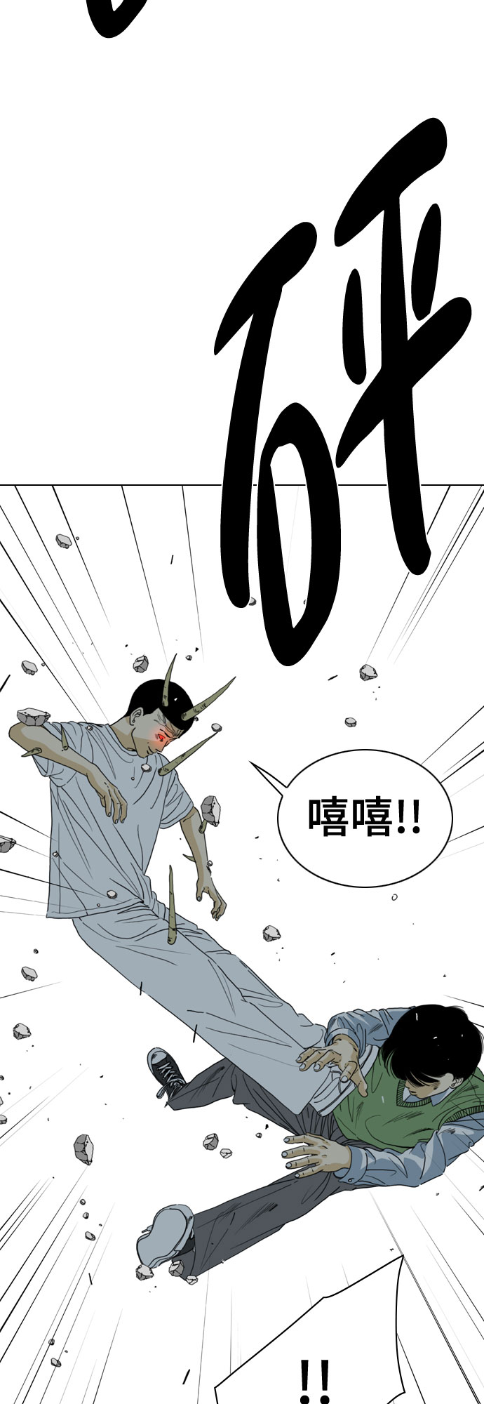 第69话22