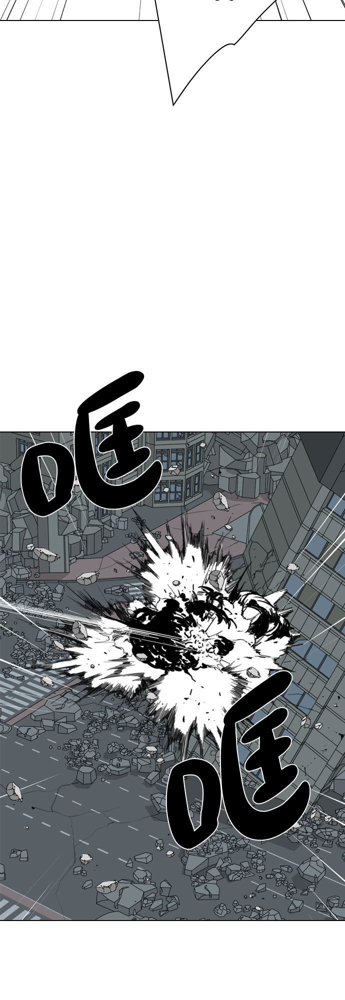 第69话23