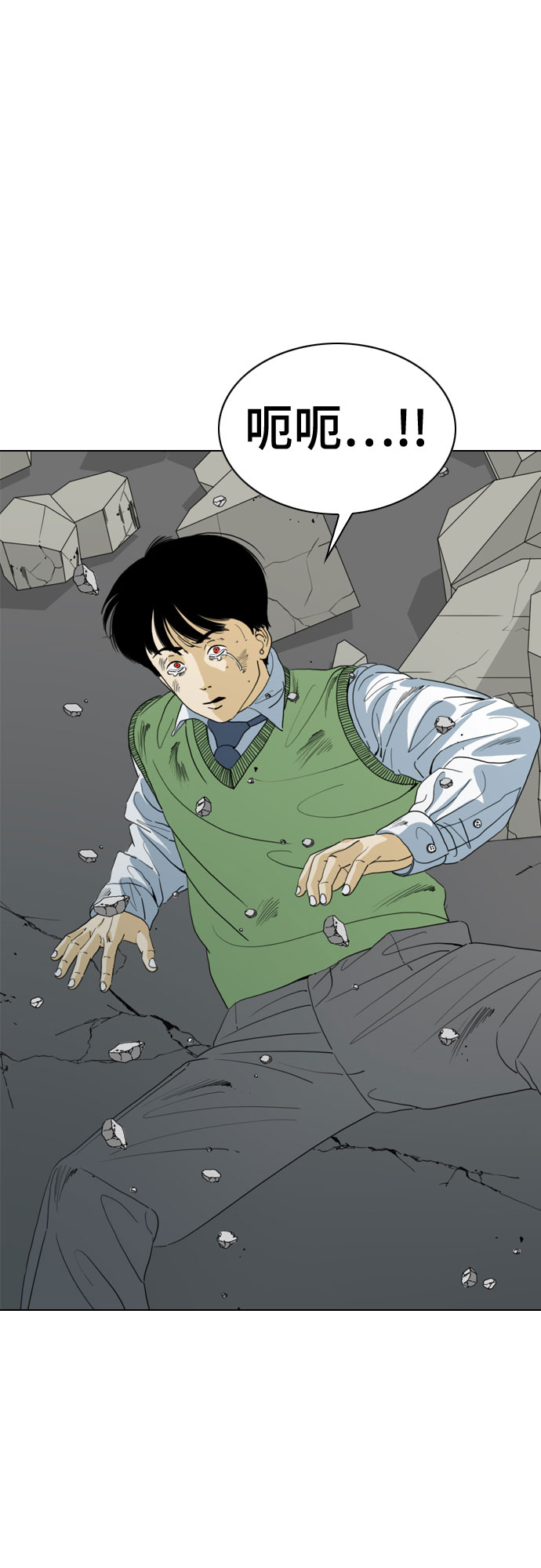 第69话24