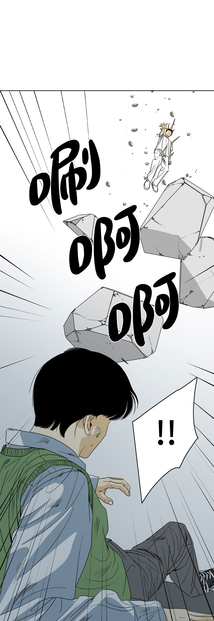 第69话26