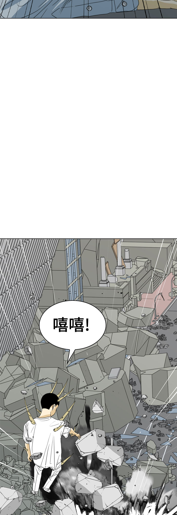 第69话27