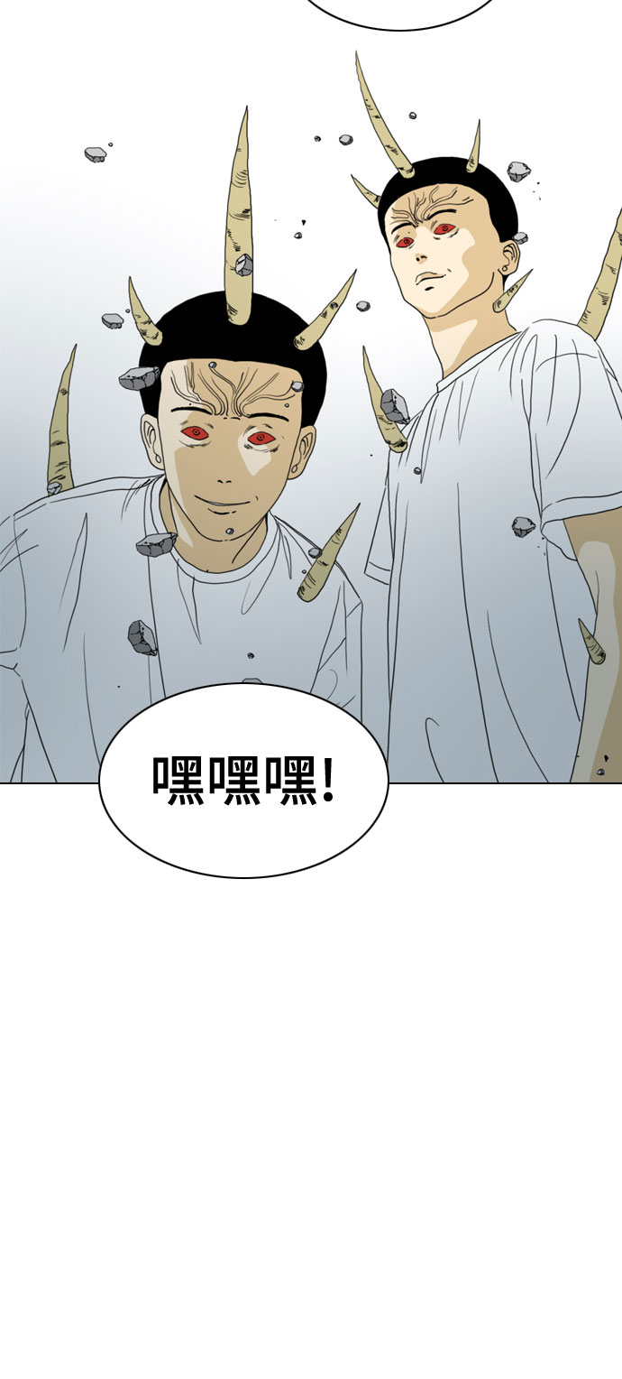 第69话29
