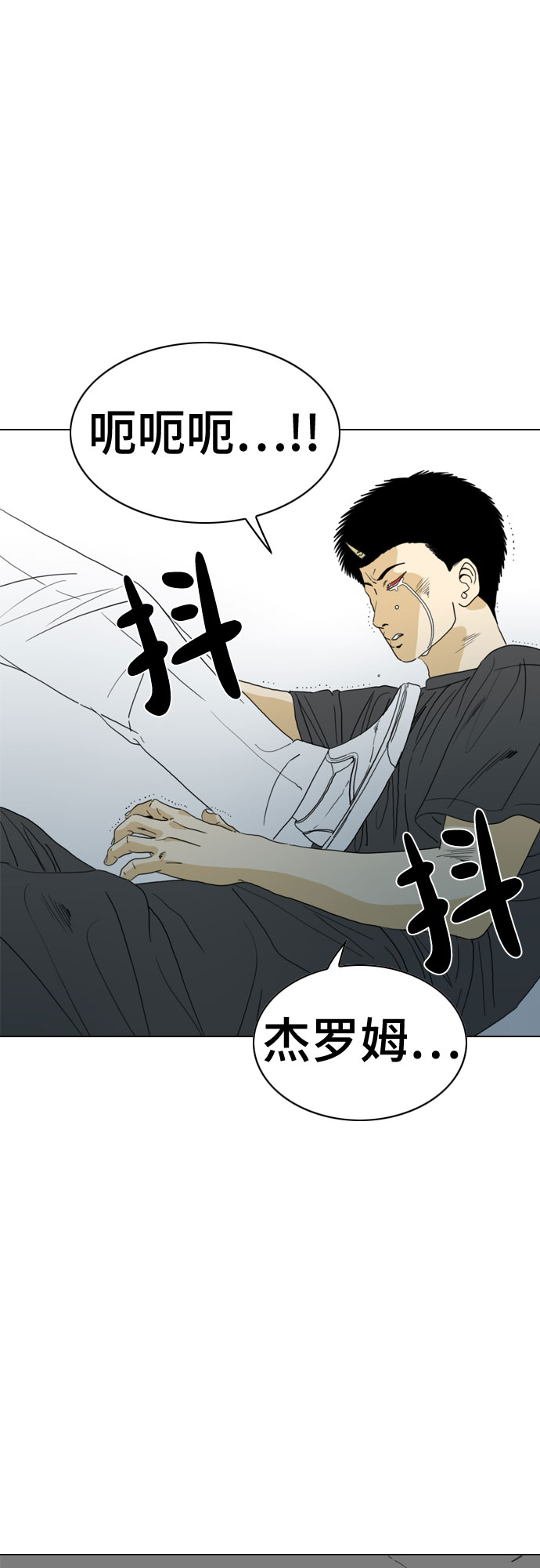 第69话30