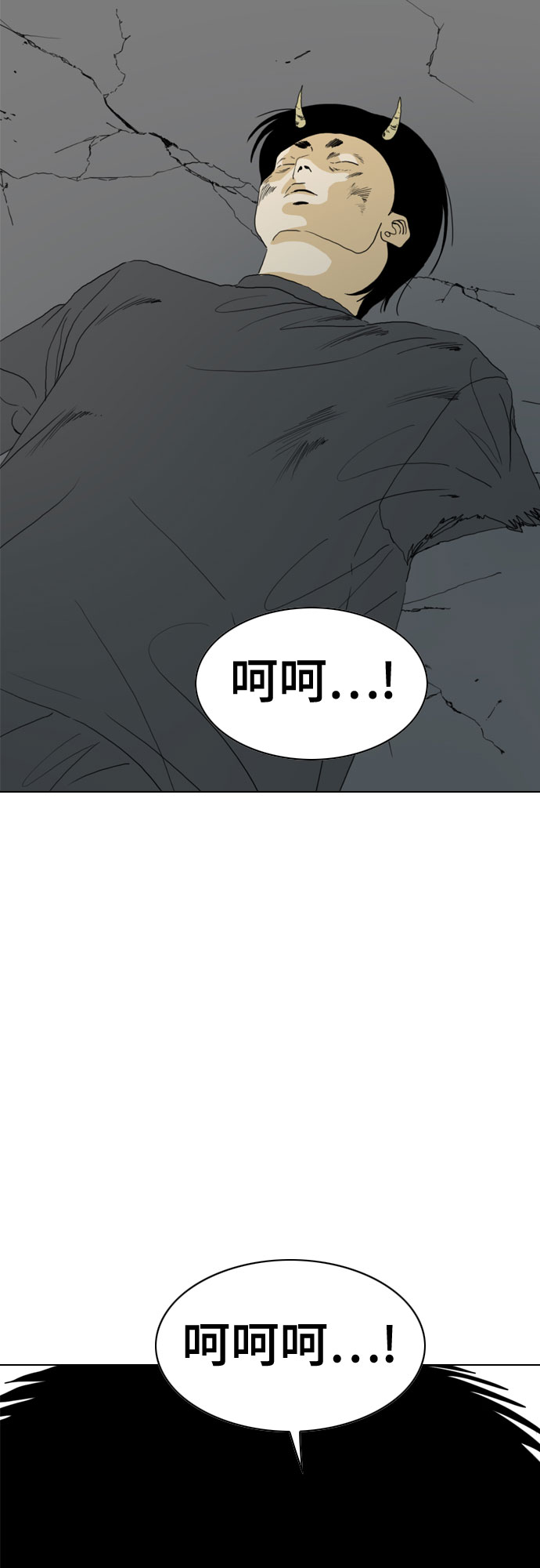 第69话31