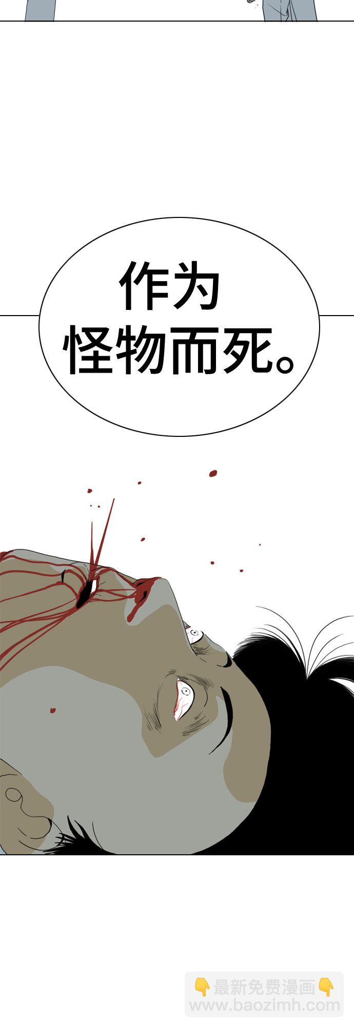 第69话34