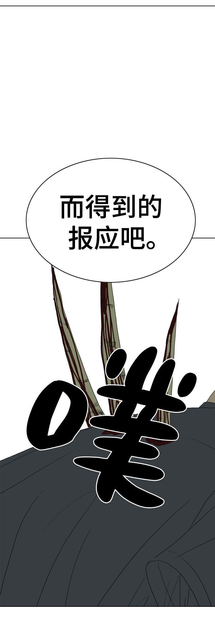 第69话36