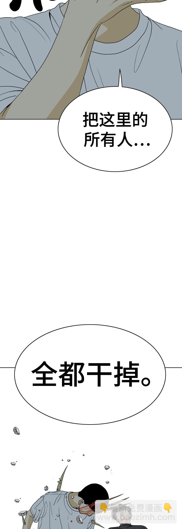 第69话39