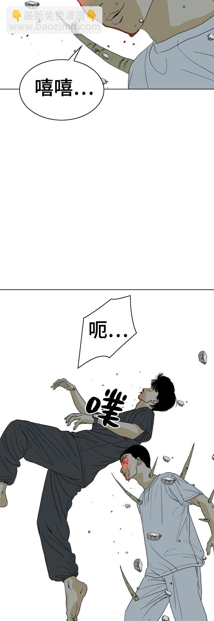 第69话4