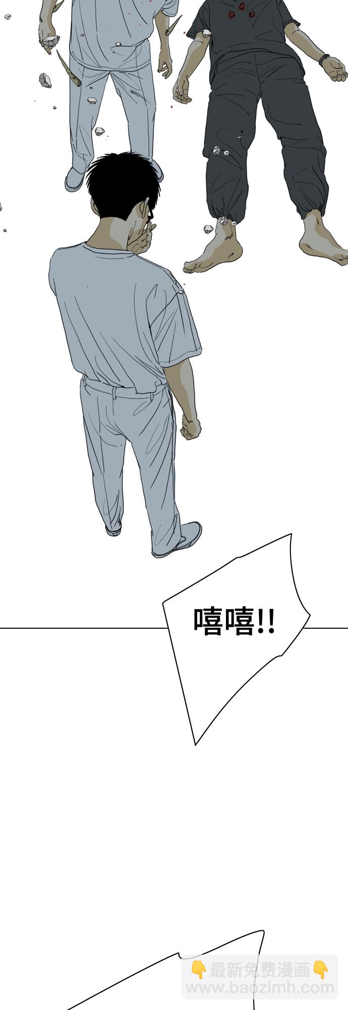 第69话40