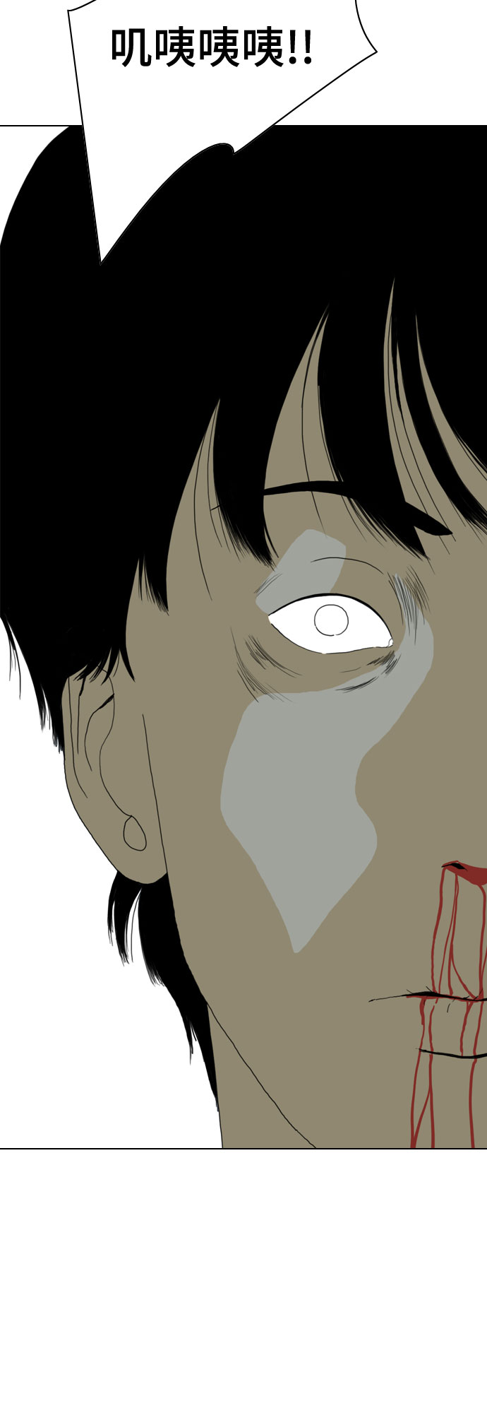 第69话41