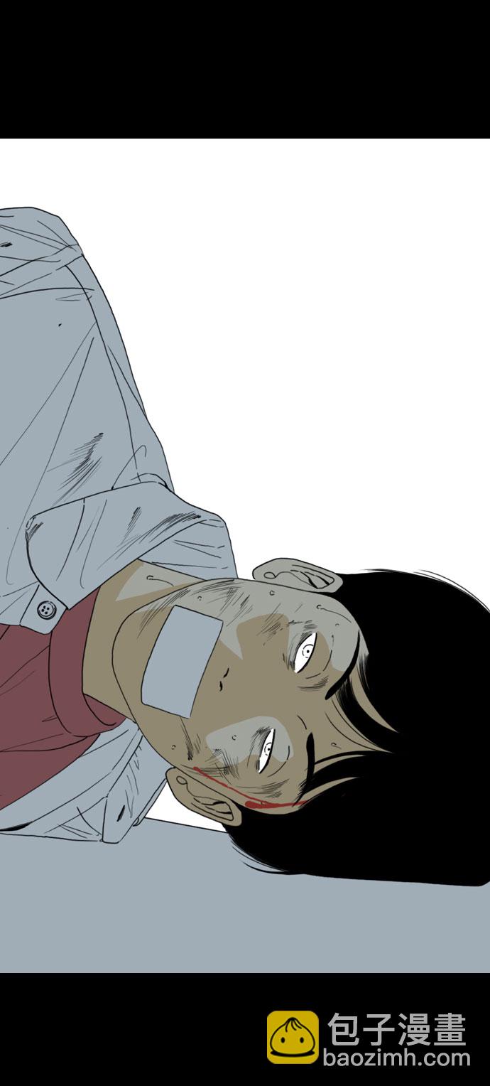 第69话44