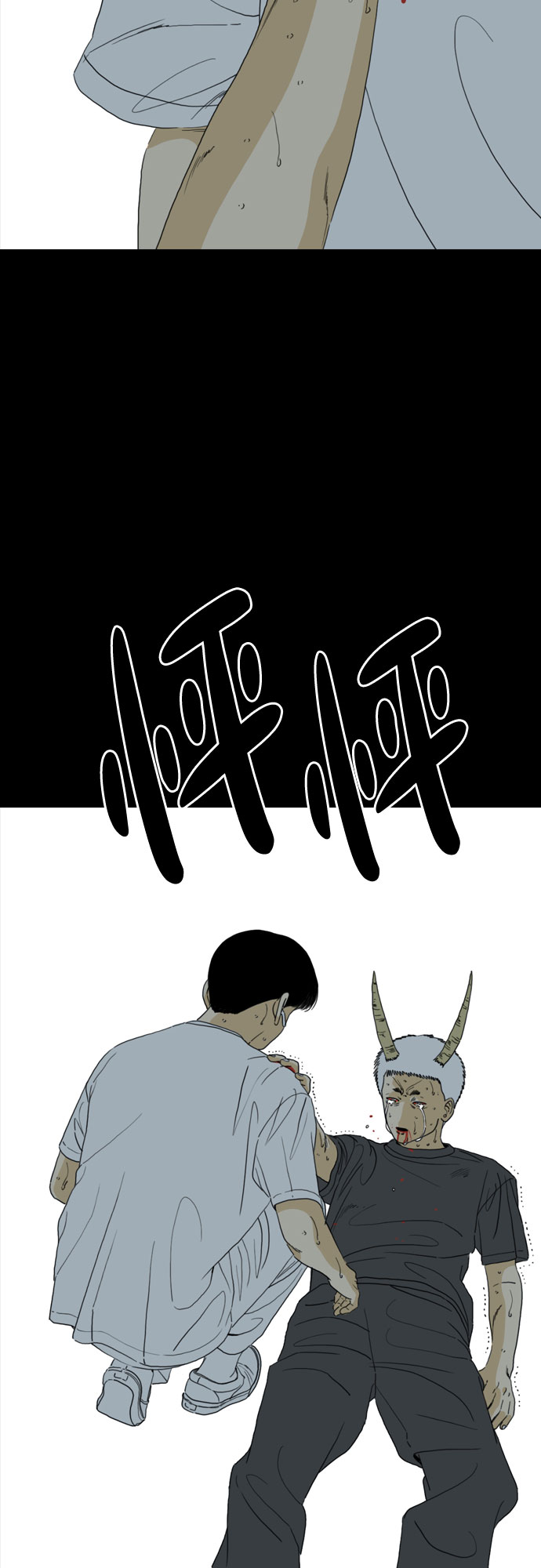 第69话48