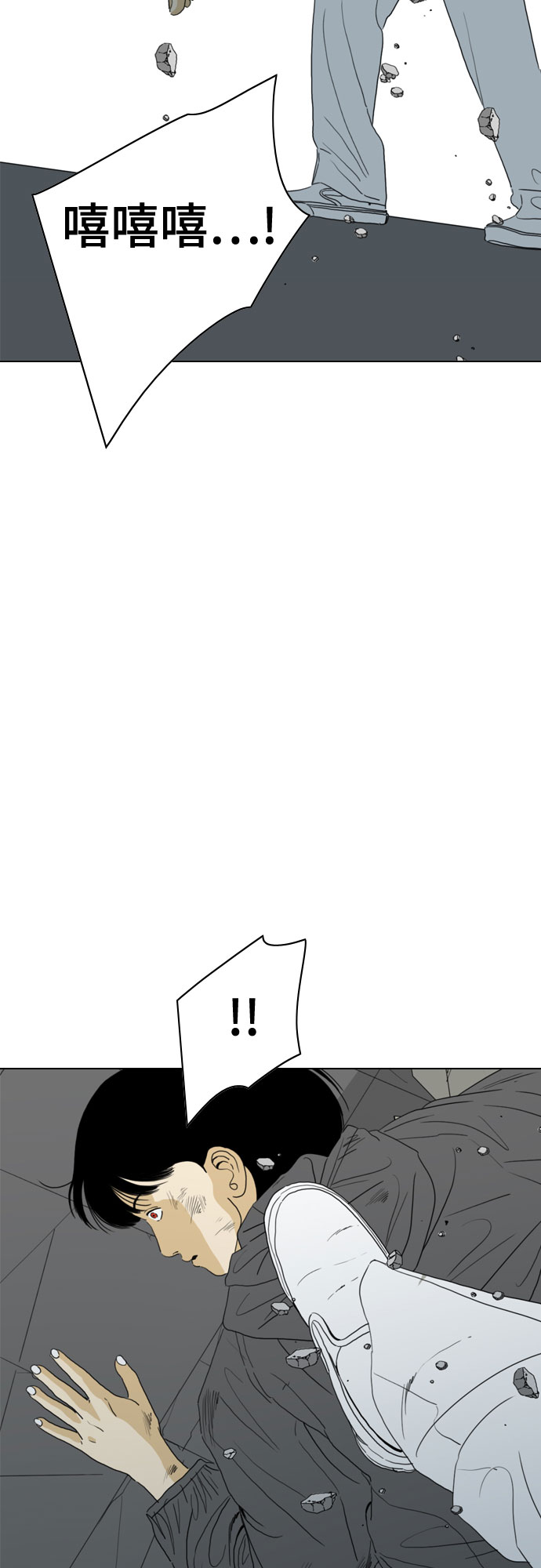 第69话5