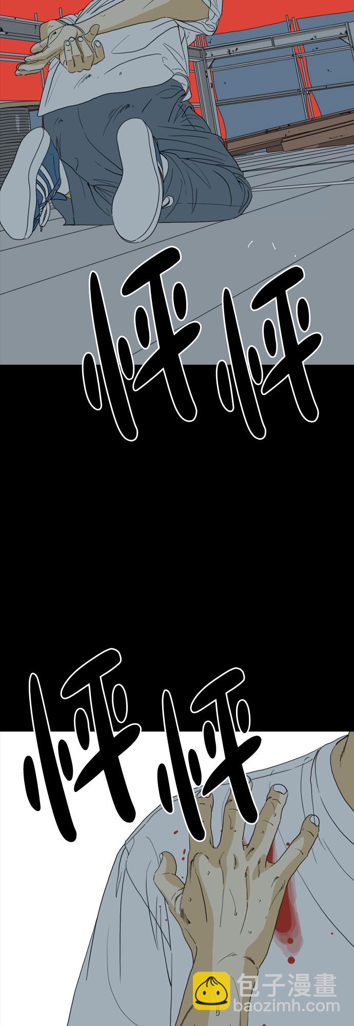 第69话51