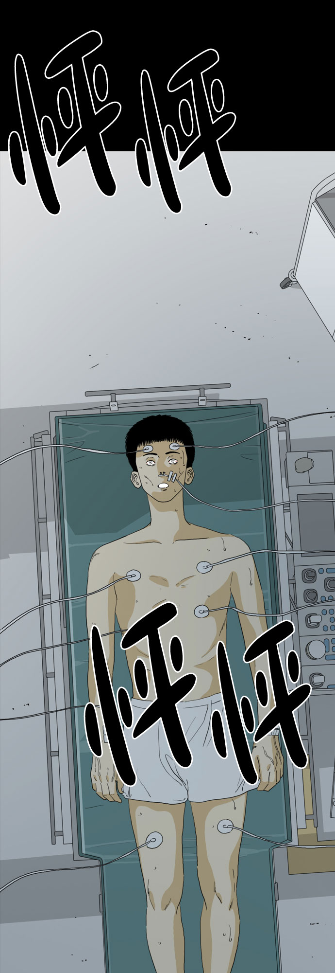 第69话56