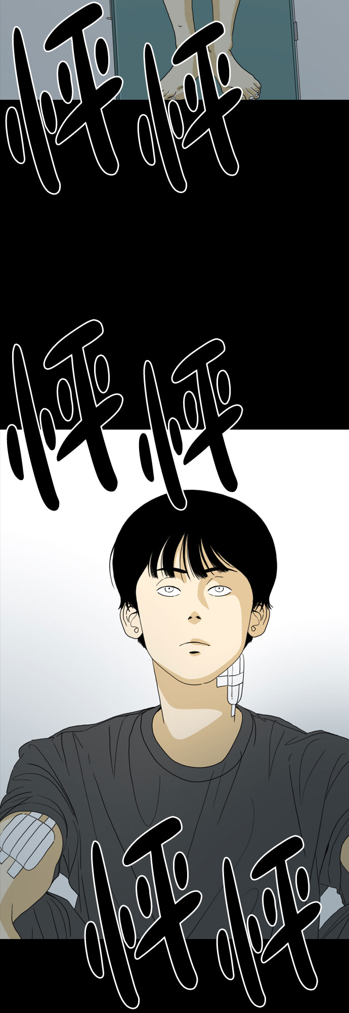 第69话57