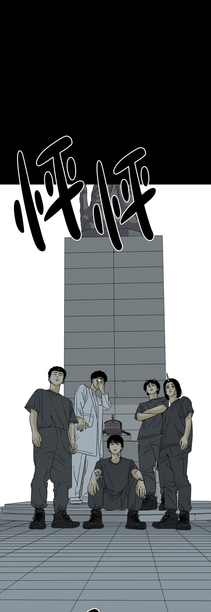 第69话58