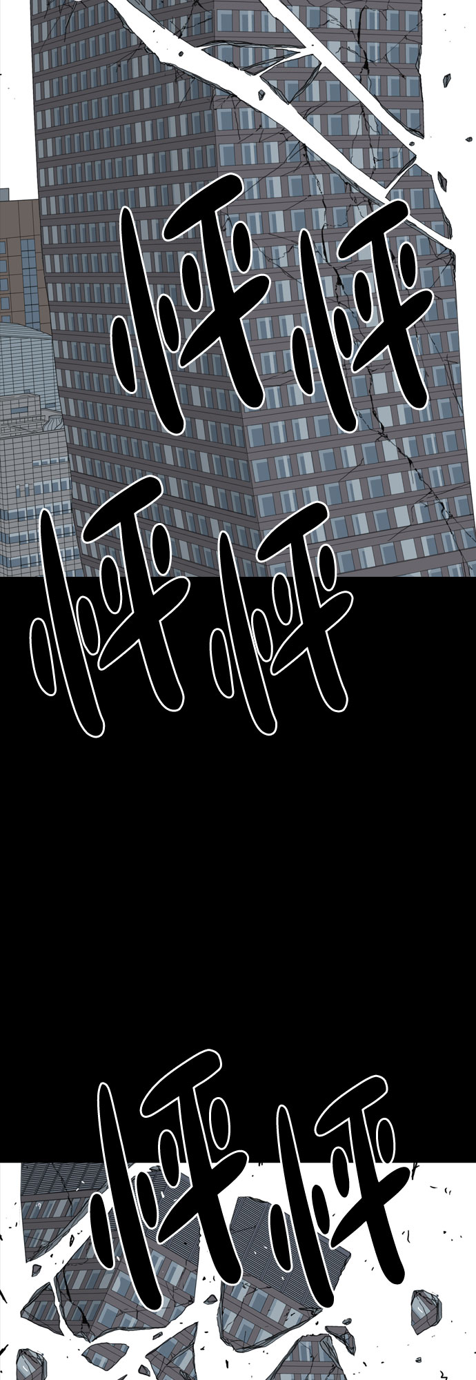 第69话61