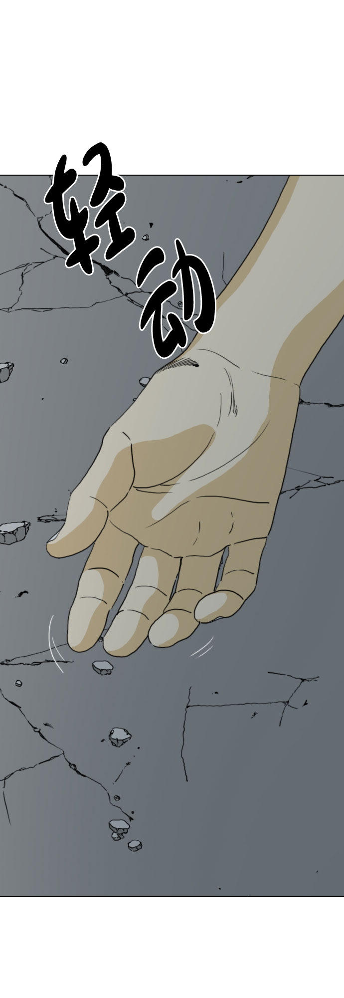 第69话64