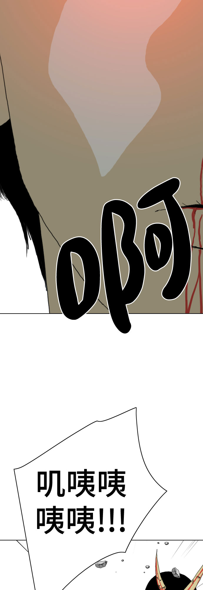 第69话66