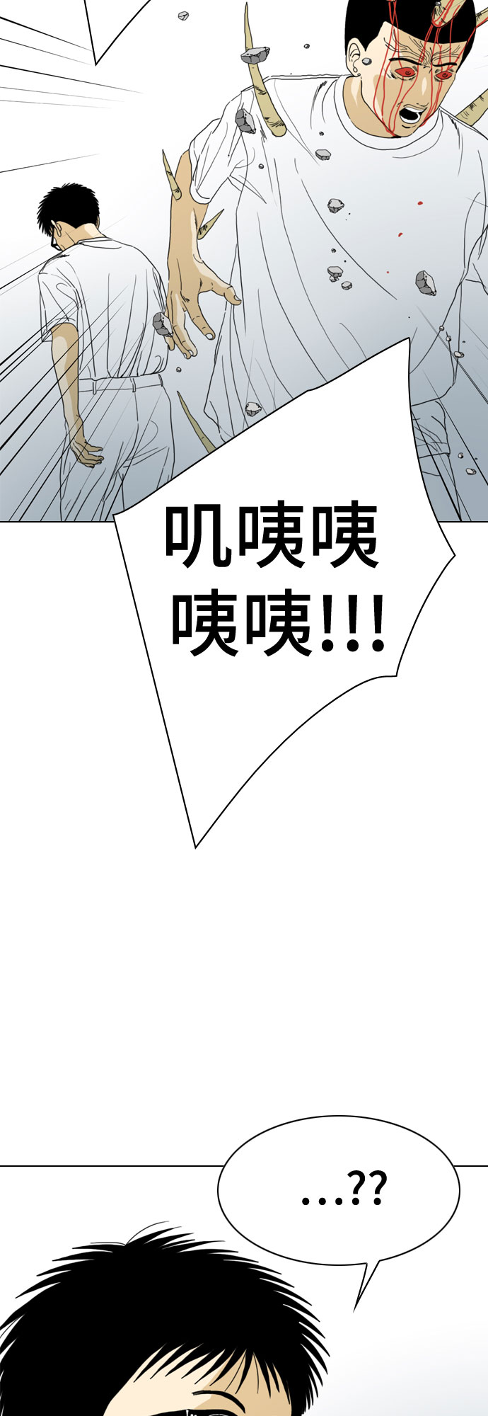 第69话67
