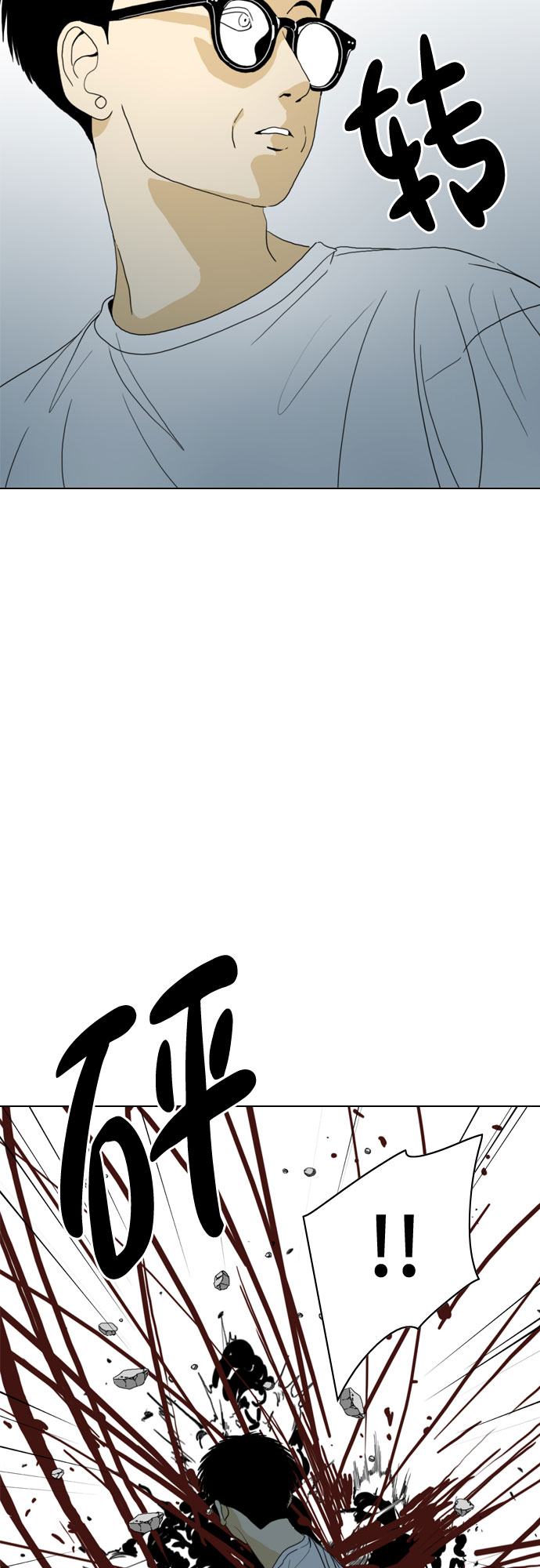 第69话68