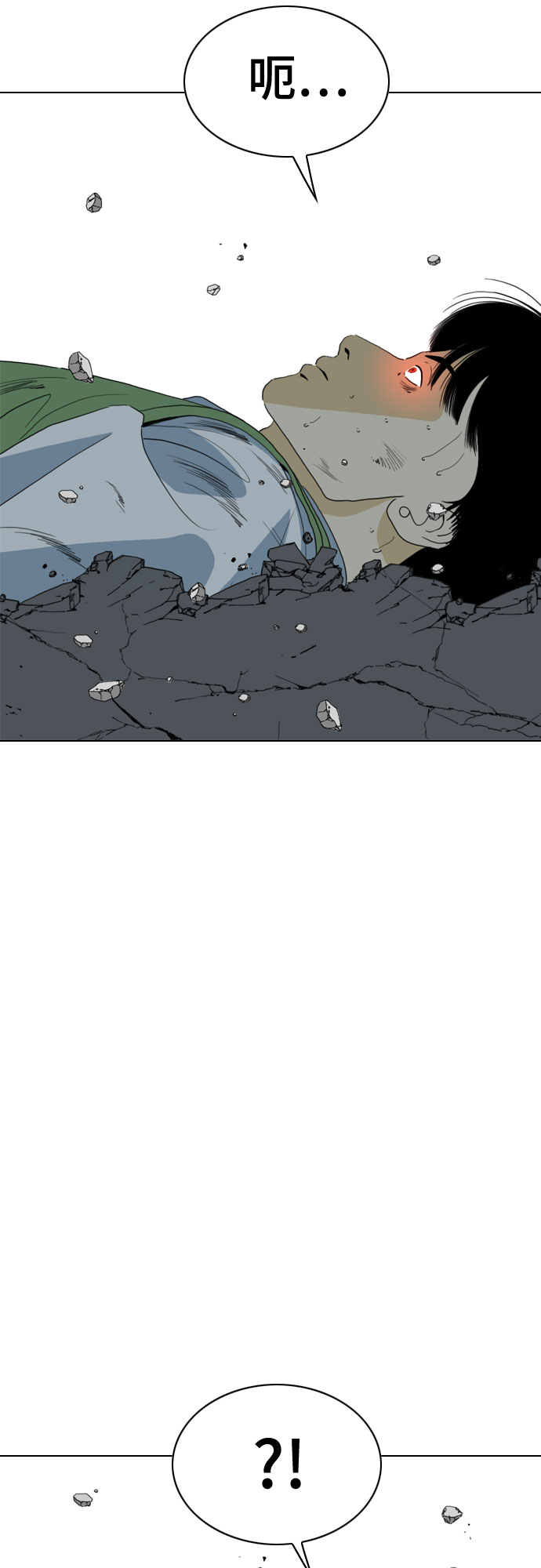 第69话74
