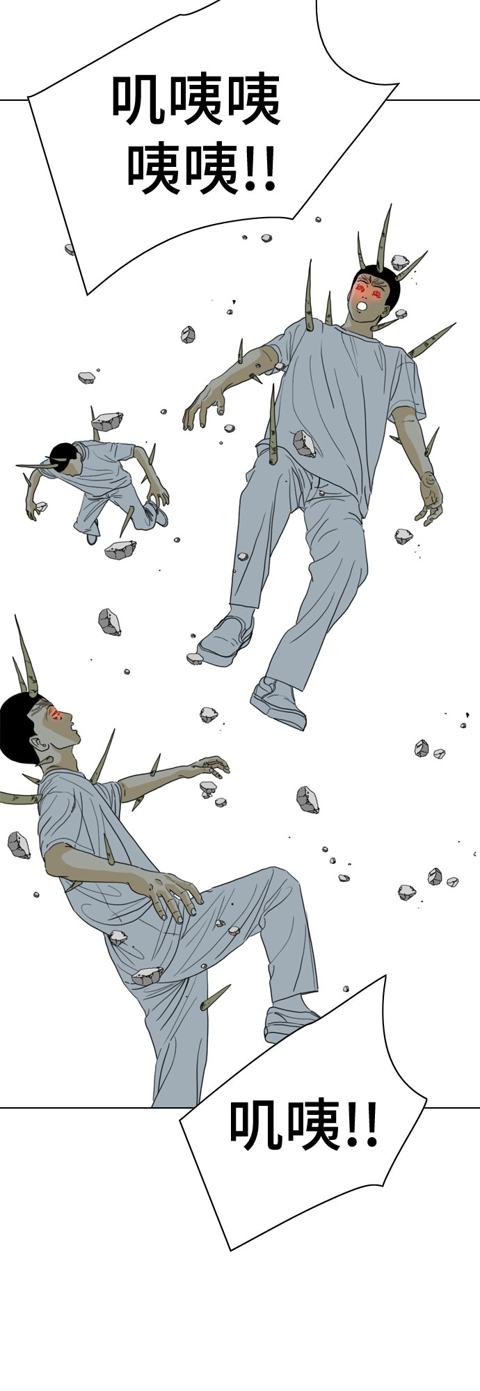 第69话77
