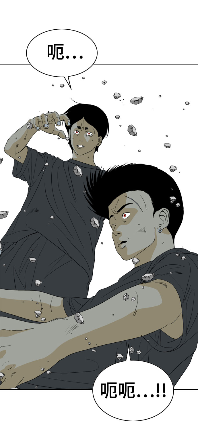 第69话78