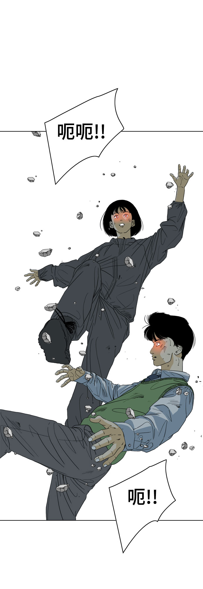 第69话79