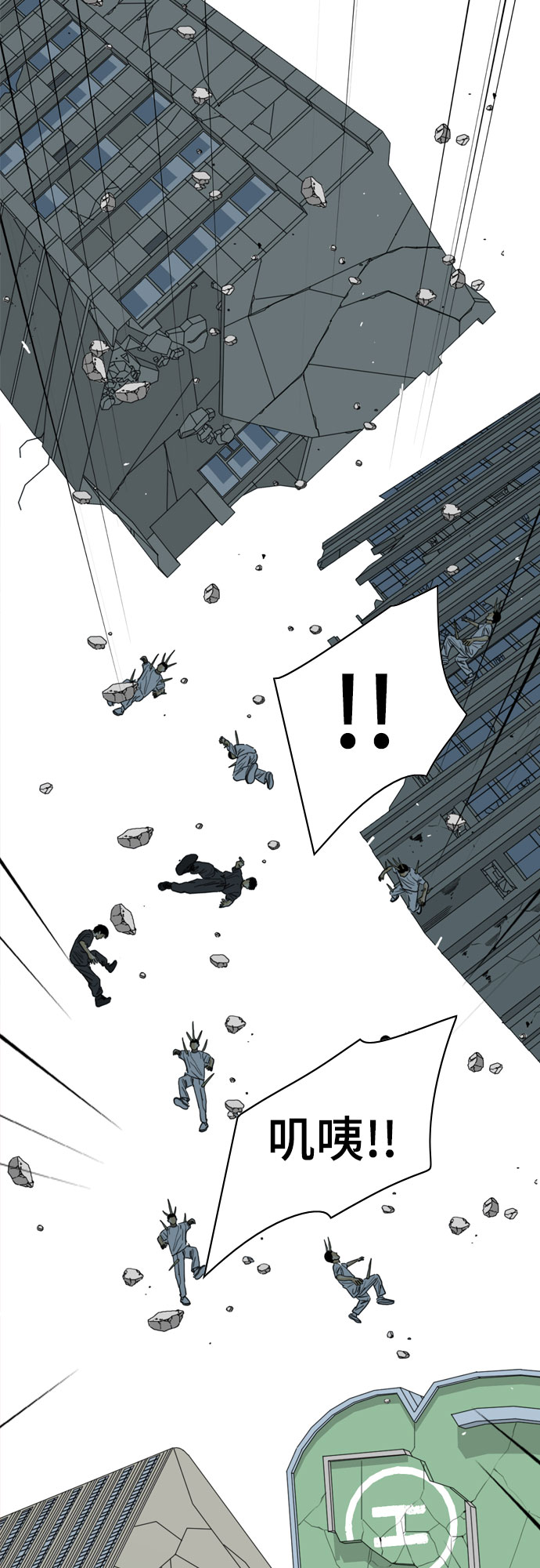 第69话81