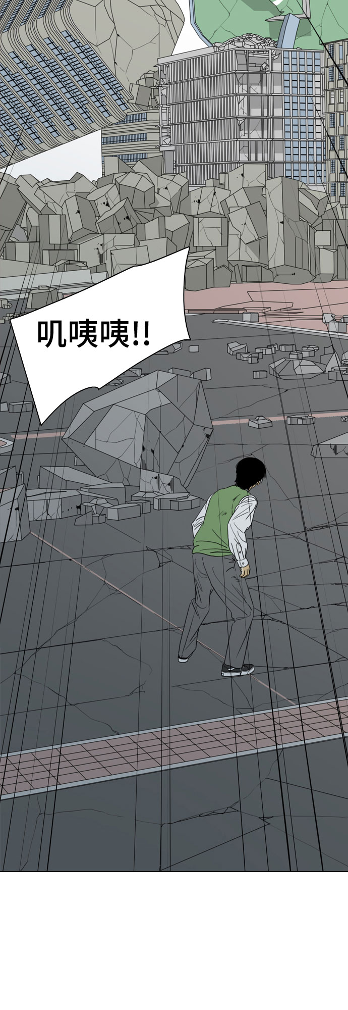 第69话82