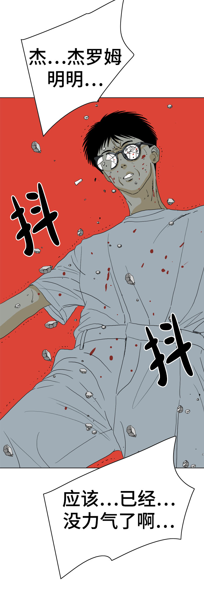第69话87