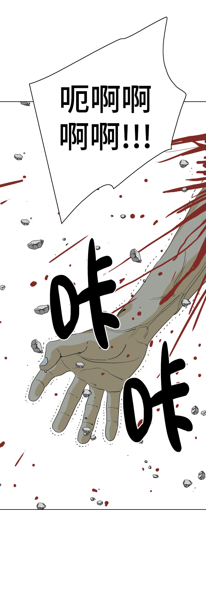第69话89