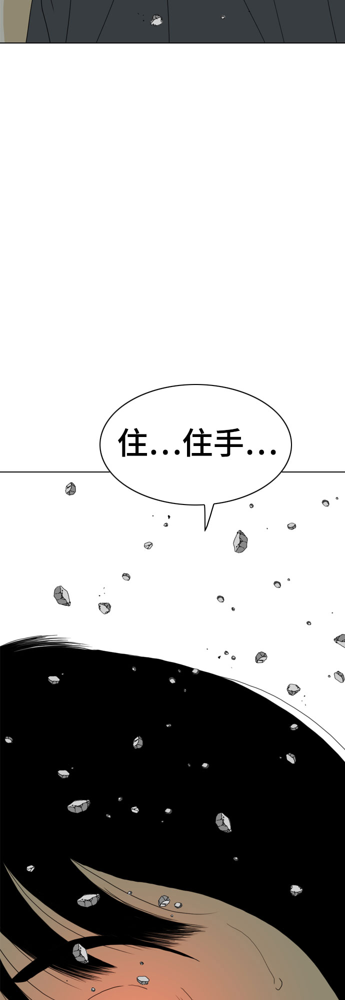 第69话92
