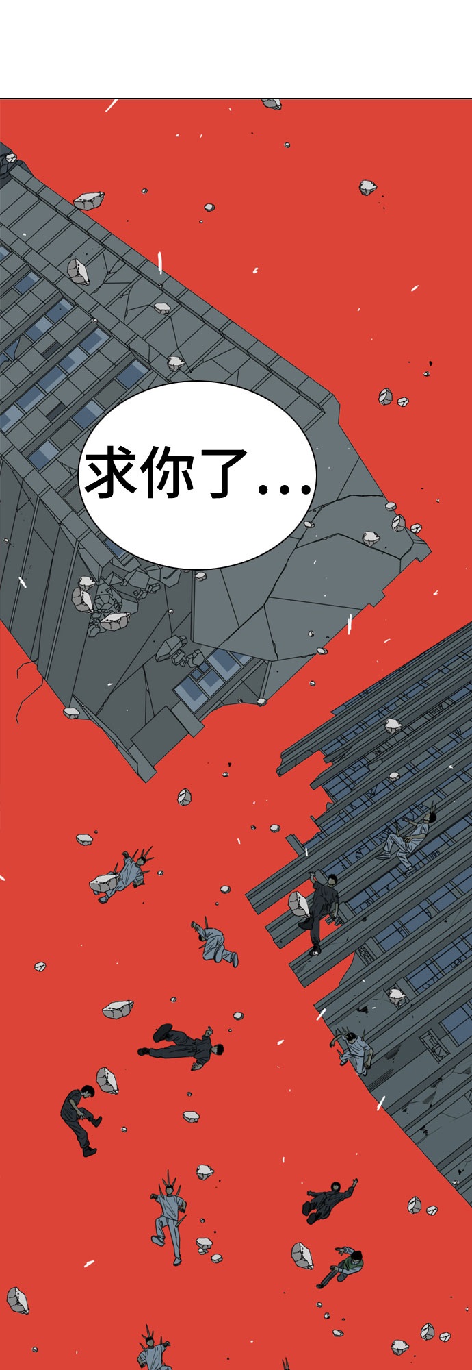 第69话94