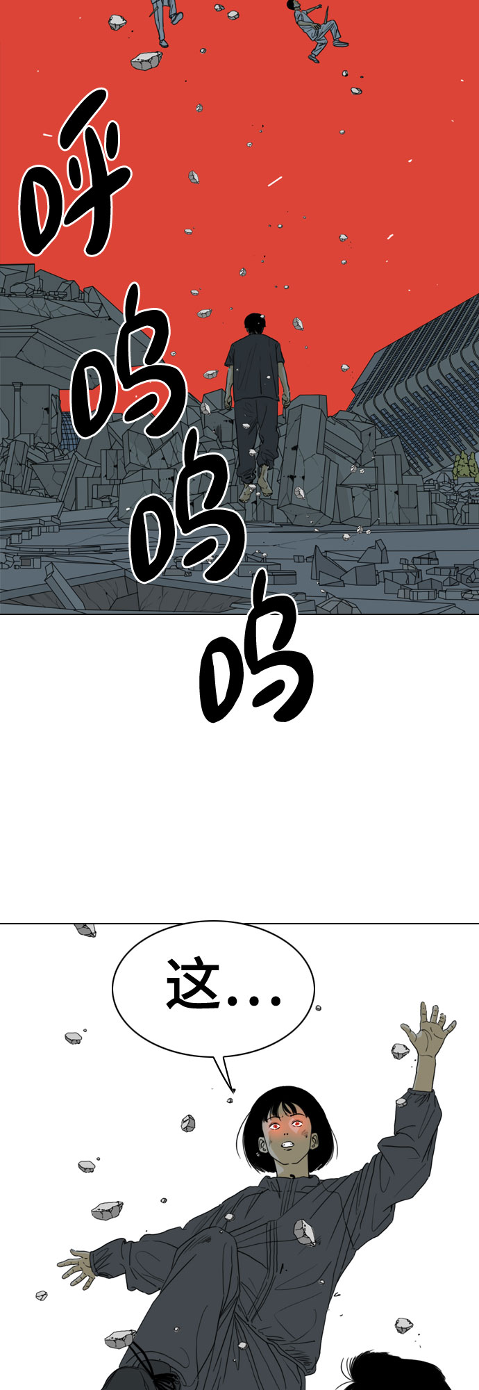 第69话95
