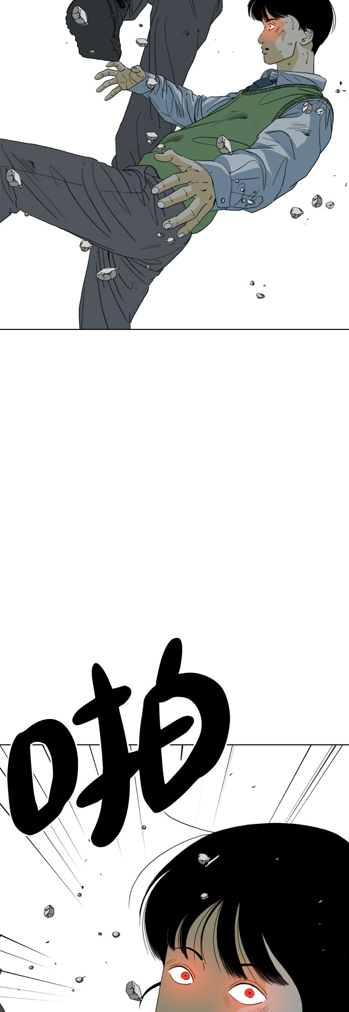 第69话96