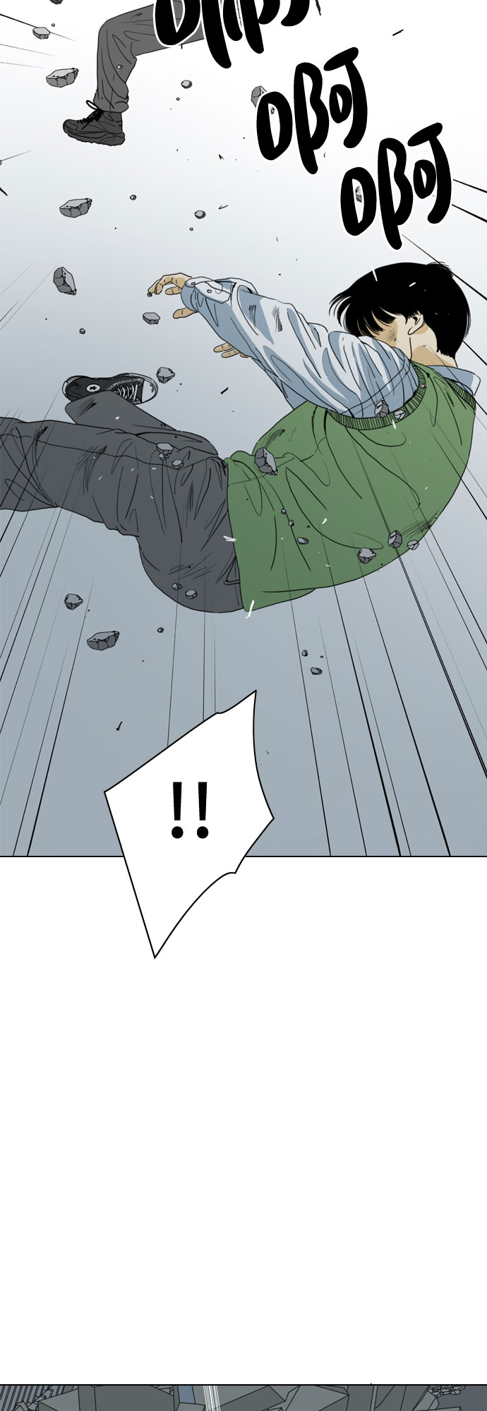 第69话98